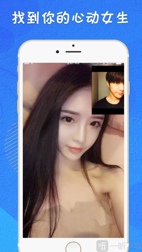 蜜聊