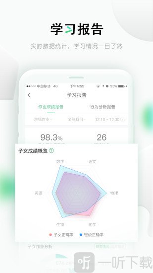 乐课网