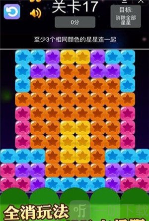 欢乐欢快消