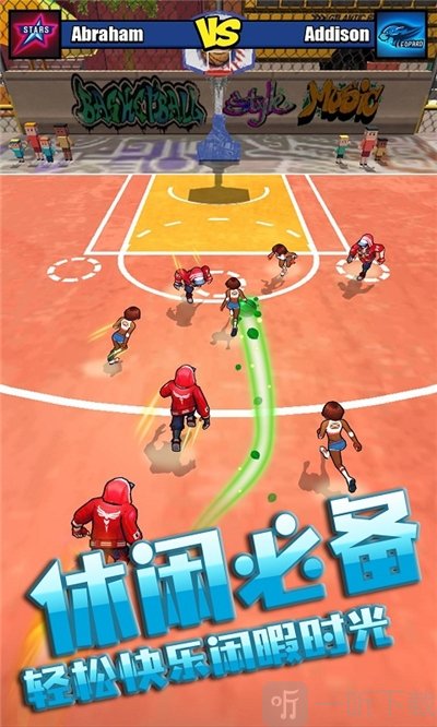 篮球全明星赛
