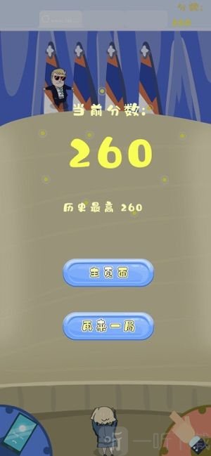 消灭气球大作战