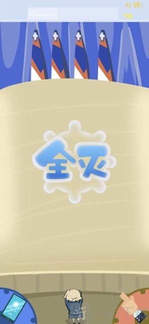 消灭气球大作战