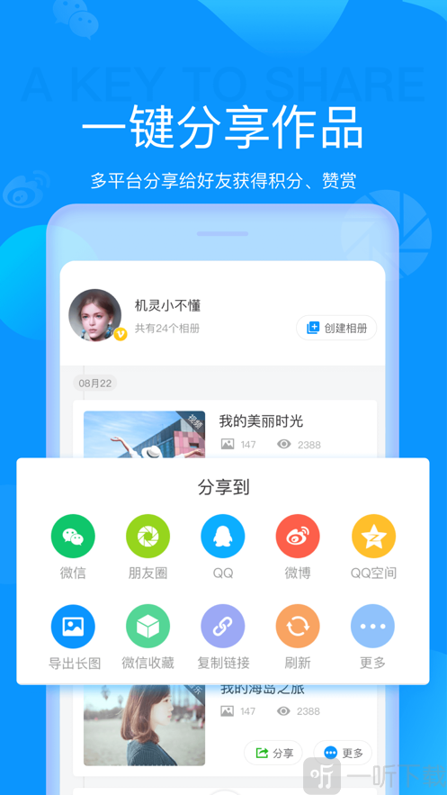 魔力相册