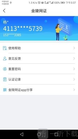 宁归来