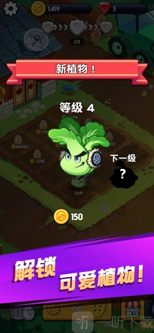 我要回农村