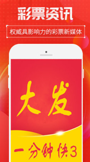 2025权威合法彩票平台_赛车_时时彩_体彩【官方推荐】豹子000催生大连多个超奖大户