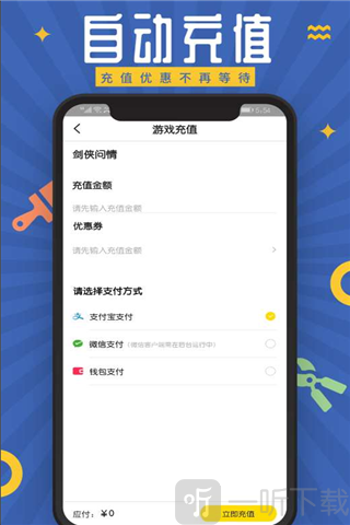 会玩手游