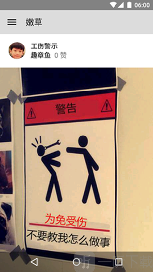 老王漫画