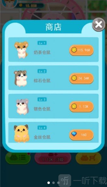 开心鼠宝宝领红包版