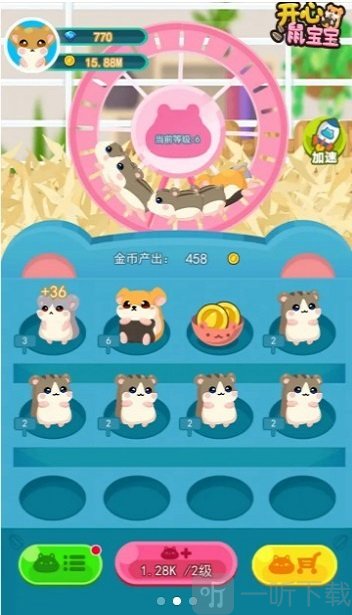 开心鼠宝宝领红包版