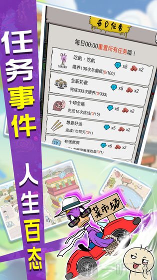 辞职去养猪