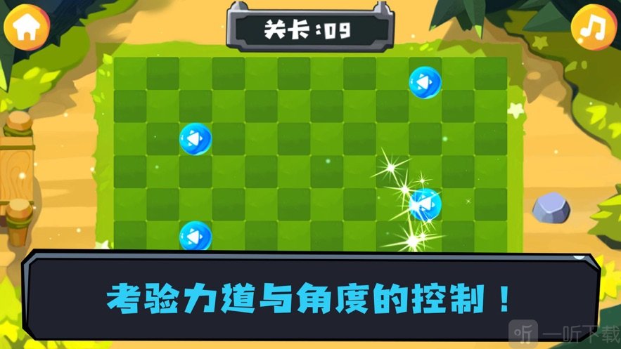 小巾弹珠王