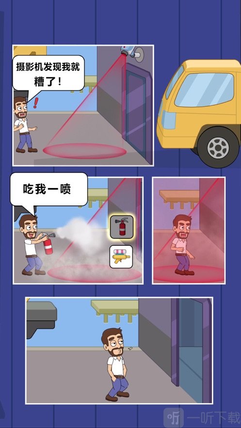 恋爱冒险故事救救小姐姐