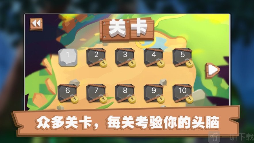 此艰除草