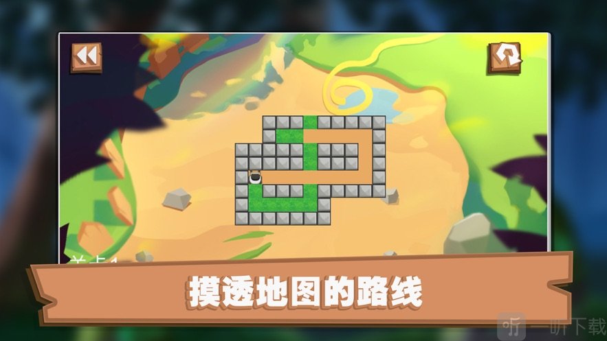 此艰除草