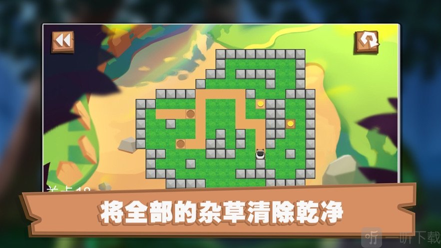 此艰除草