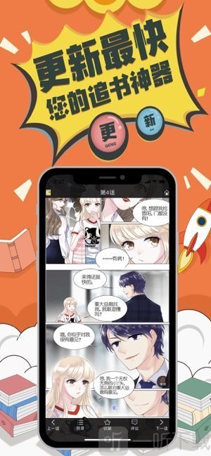 番荔枝漫画