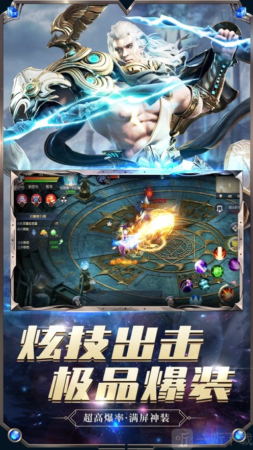 魔狱骑士