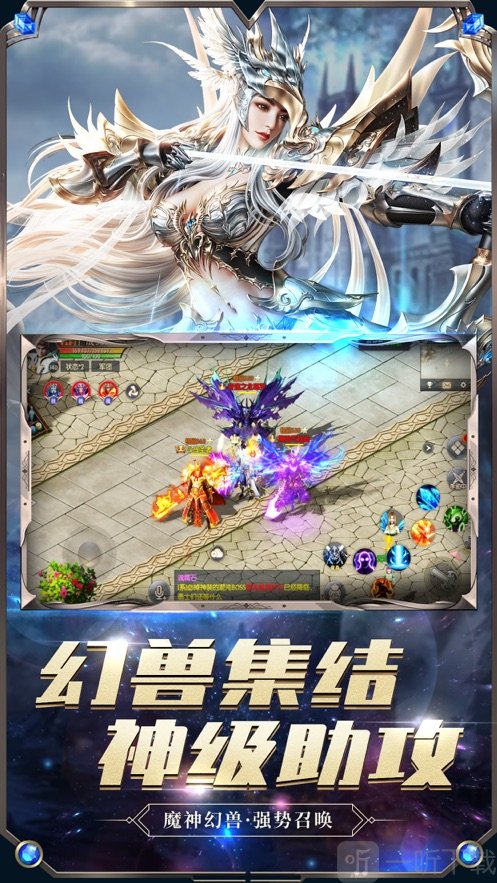 魔狱骑士