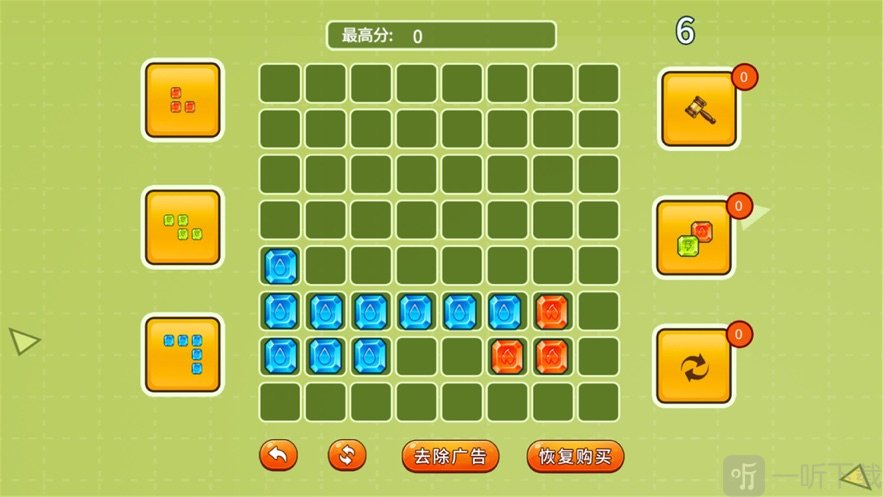 趣味消砖块