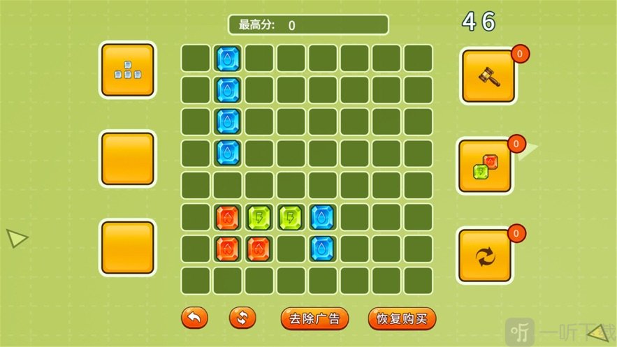 趣味消砖块