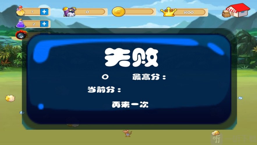 全民矿工