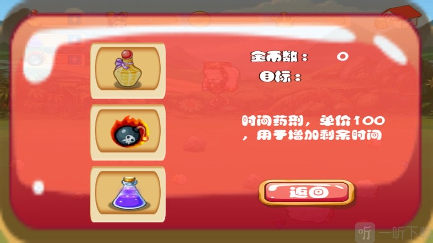 全民矿工