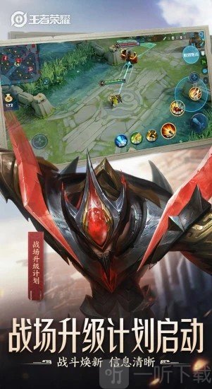 王者荣耀不掉帧