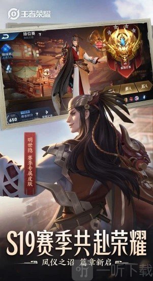 王者荣耀不掉帧