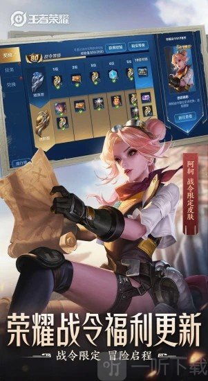 王者荣耀不掉帧