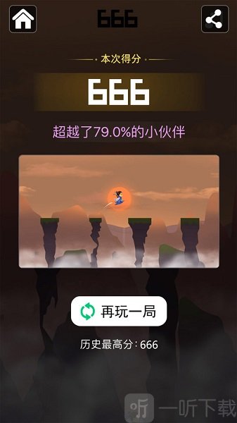 永不言弃的大师