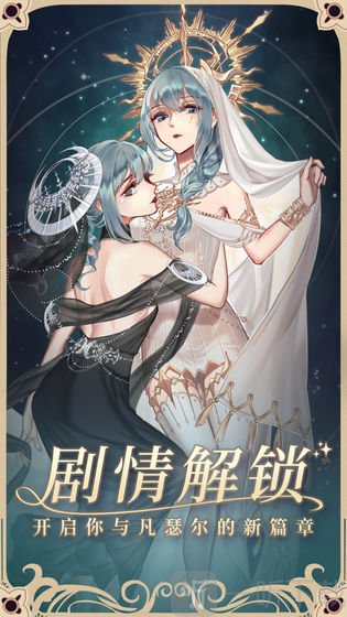 螺旋圆舞曲