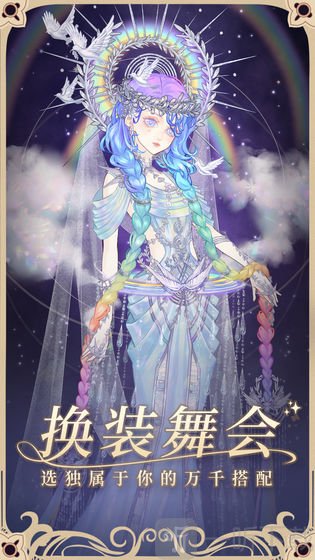 螺旋圆舞曲