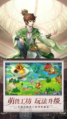 水浒Q传