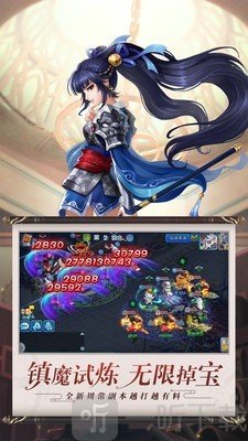 水浒Q传