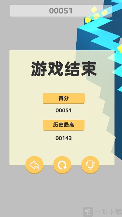 热血滚球