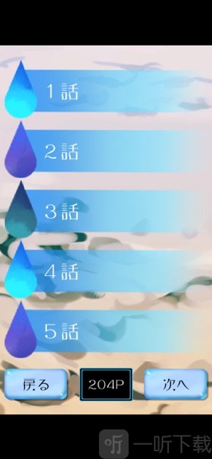 避雨时光