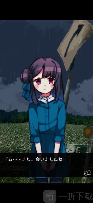 避雨时光