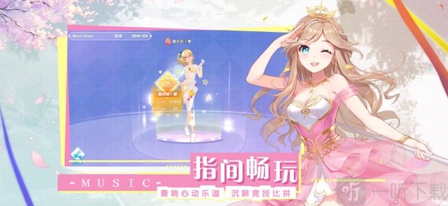 音符达人