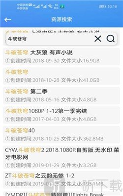 资源鲨