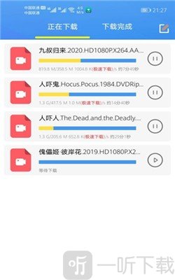 资源鲨