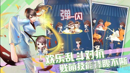 爱情公寓测试版