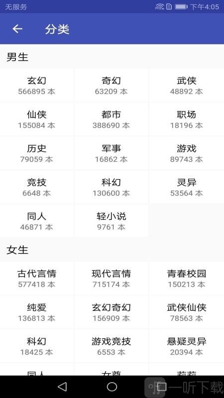 追书免费小说