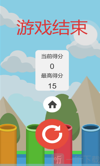 四只动物