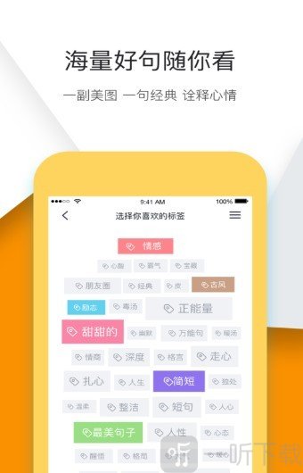 句子铺