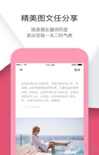 句子铺