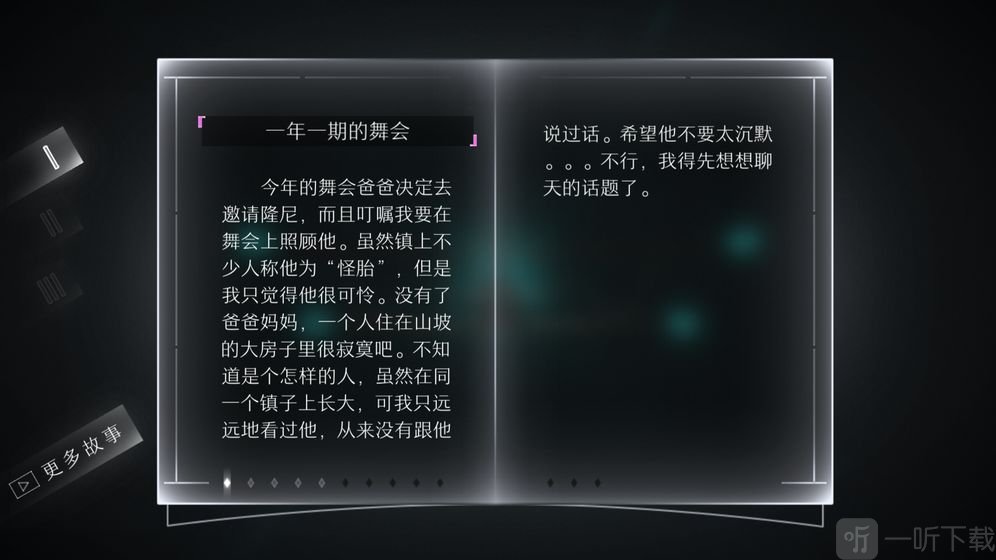 远方
