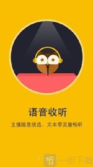 阅读神器