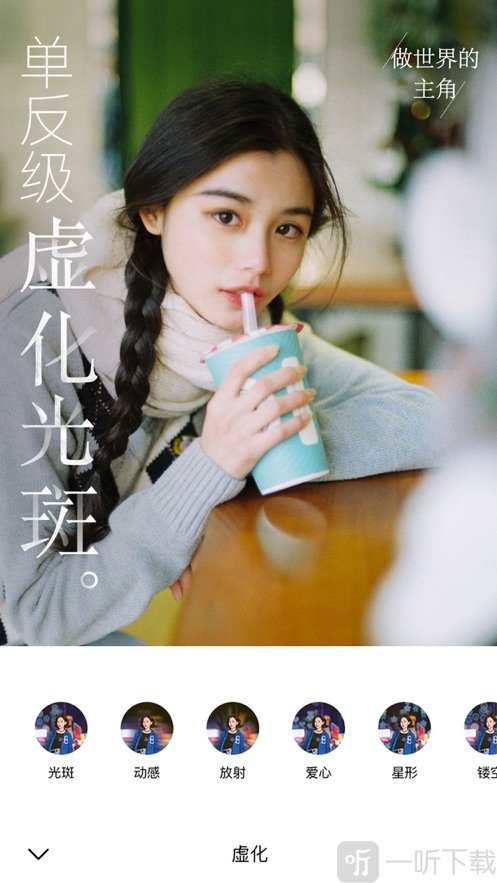 氧气相机
