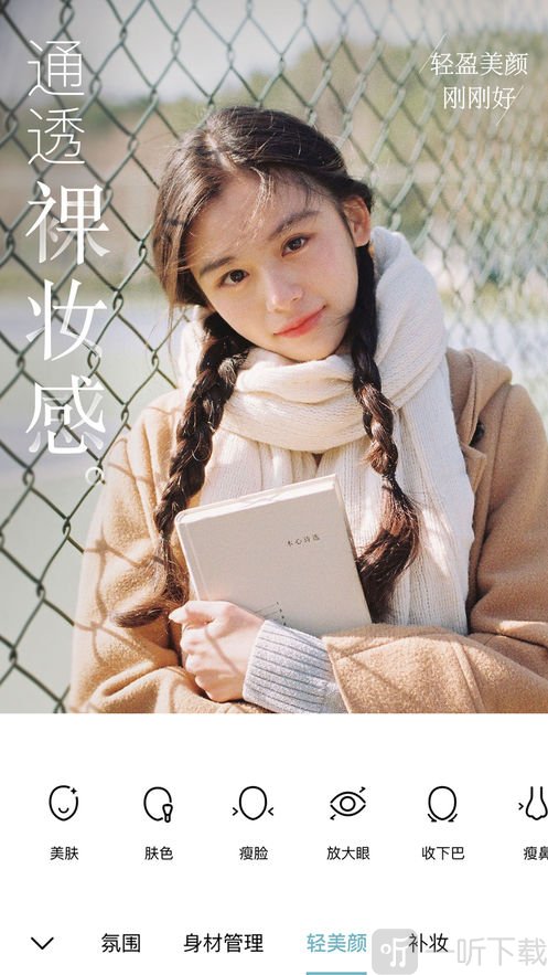氧气相机
